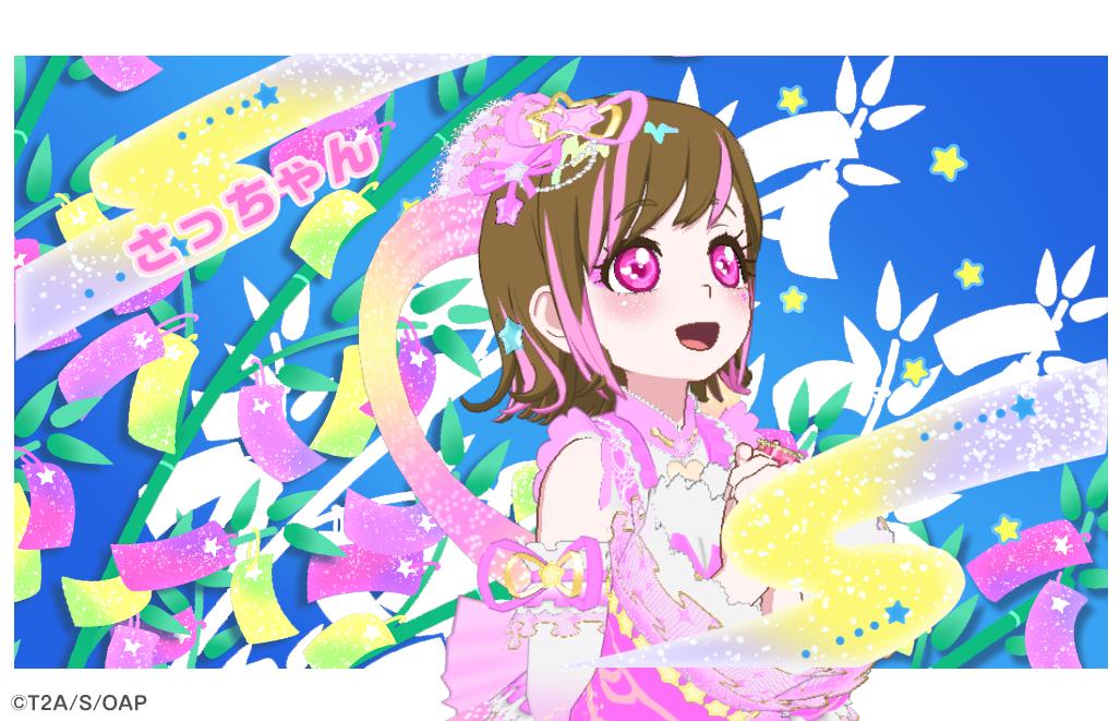 S__prmg's tweet photo. たなばたコーデ大集合！🌌🎋
#さっちゃんSTYLE https://t.co/cYA6vrFJmA