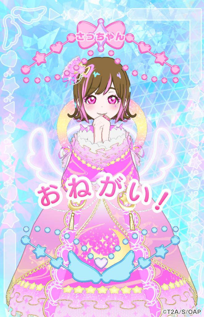 S__prmg's tweet photo. たなばたコーデ大集合！🌌🎋
#さっちゃんSTYLE https://t.co/cYA6vrFJmA
