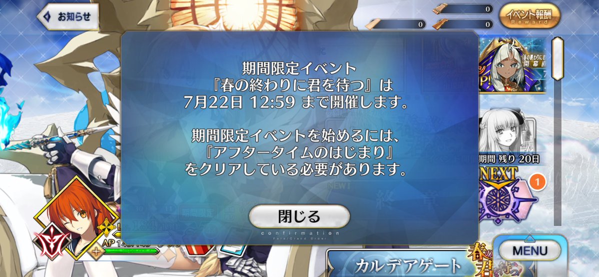 Ujstarting_over's tweet photo. へー、デメテルのアトランティスの衣装実装されるんだ。必要になるかもしれないし確保しておこうかな…
…おい！また人権無いやんけ！ https://t.co/zEyAJGUrnj