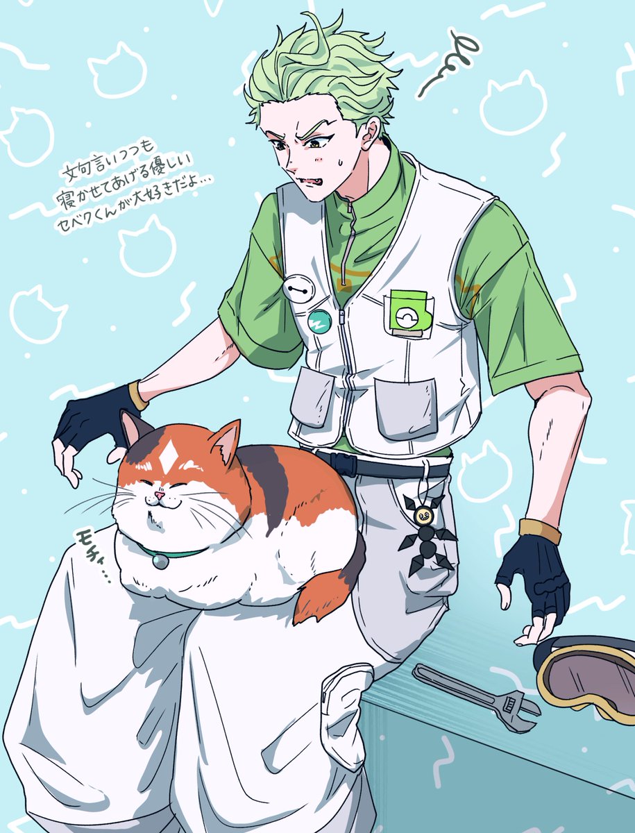 haaaaaaaannn's tweet photo. ホムボの動物に好かれる男セベク・ジグボルト有難い……🙏
モチ何度見てもドデカくて笑うんだけど猫はデカければデカいほど良いからね※人の膝は死ぬ https://t.co/h0hyA1OsqE