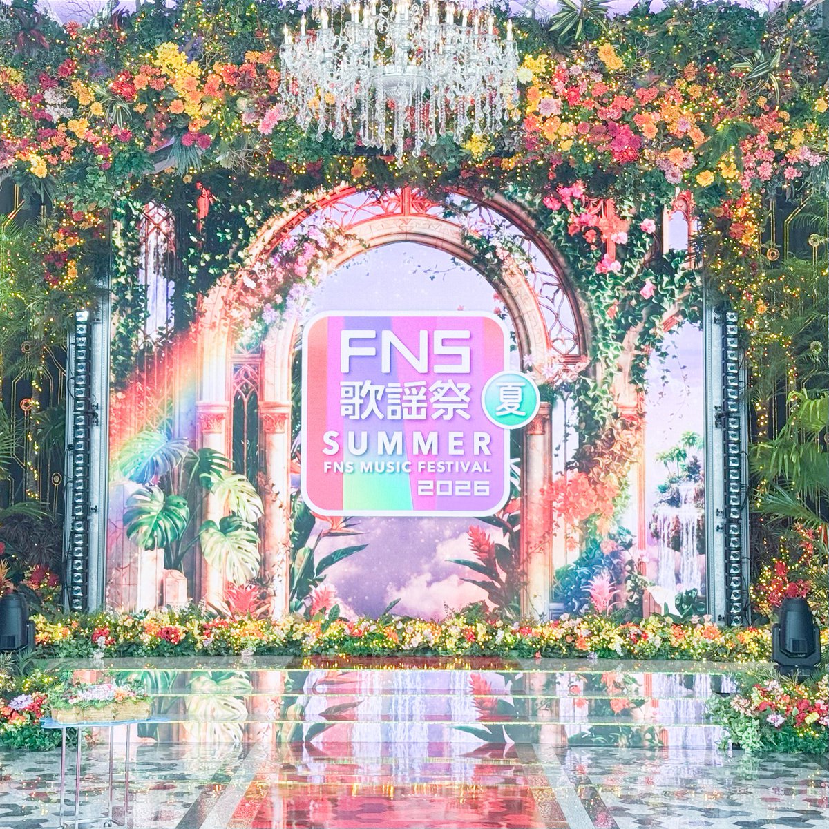 princess_liveon's tweet photo. #FNS歌謡祭夏

📅7/1(水)18:30~
タイムテーブルと歌唱曲はこちら

🔗https://t.co/sfFuMIlsBM

✨#出演者
#Aigroup
#キスマイ
#郷ひろみ
#ランペ
Juice=Juice
#SUPER EIGHT
#Number_i
#NEWS
#HANA
#日向坂46
#緑黄色社会
CUTIE STREET
#TWS
#TREASURE
BE:FIRST
#FRUITS ZIPPER
DISH//
#MiLK https://t.co/v1MPvh71t5