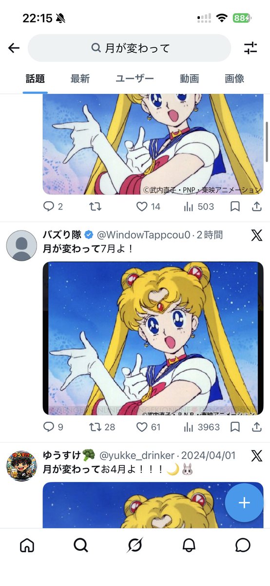 yukke_drinker's tweet photo. パクリか？ついに https://t.co/FYOVUA6pTC