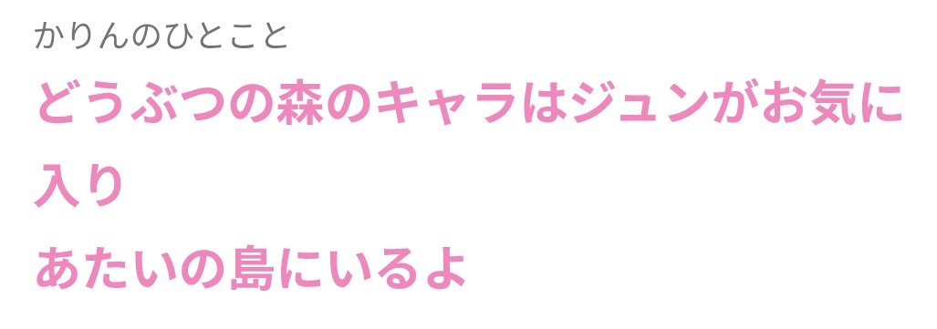 32ki630's tweet photo. 華凜ちゃんのあつ森の島にジュンさんがいるらしい← https://t.co/ujfmjPVVl2