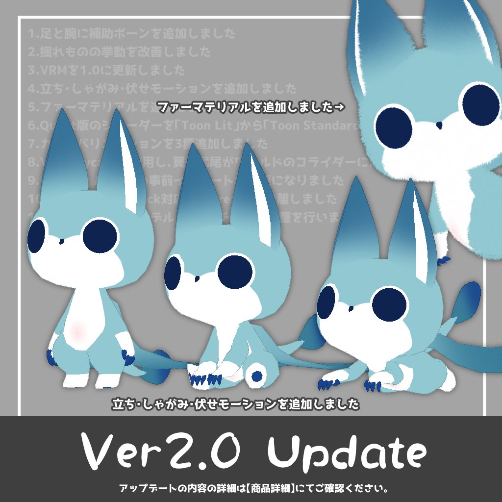 zacho_kokera's tweet photo. ⦿,⦿ < アバター更新のお知らせ
かきくけこけら座オリジナル3Dモデル「虚無フォン」をver2.0にアップデートしました！
更新内容の詳細はぜひ商品ページにてご確認ください！
カラバリも少しだけ増えてます🐈（※グリフォンです） https://t.co/L1mvyHsWyJ