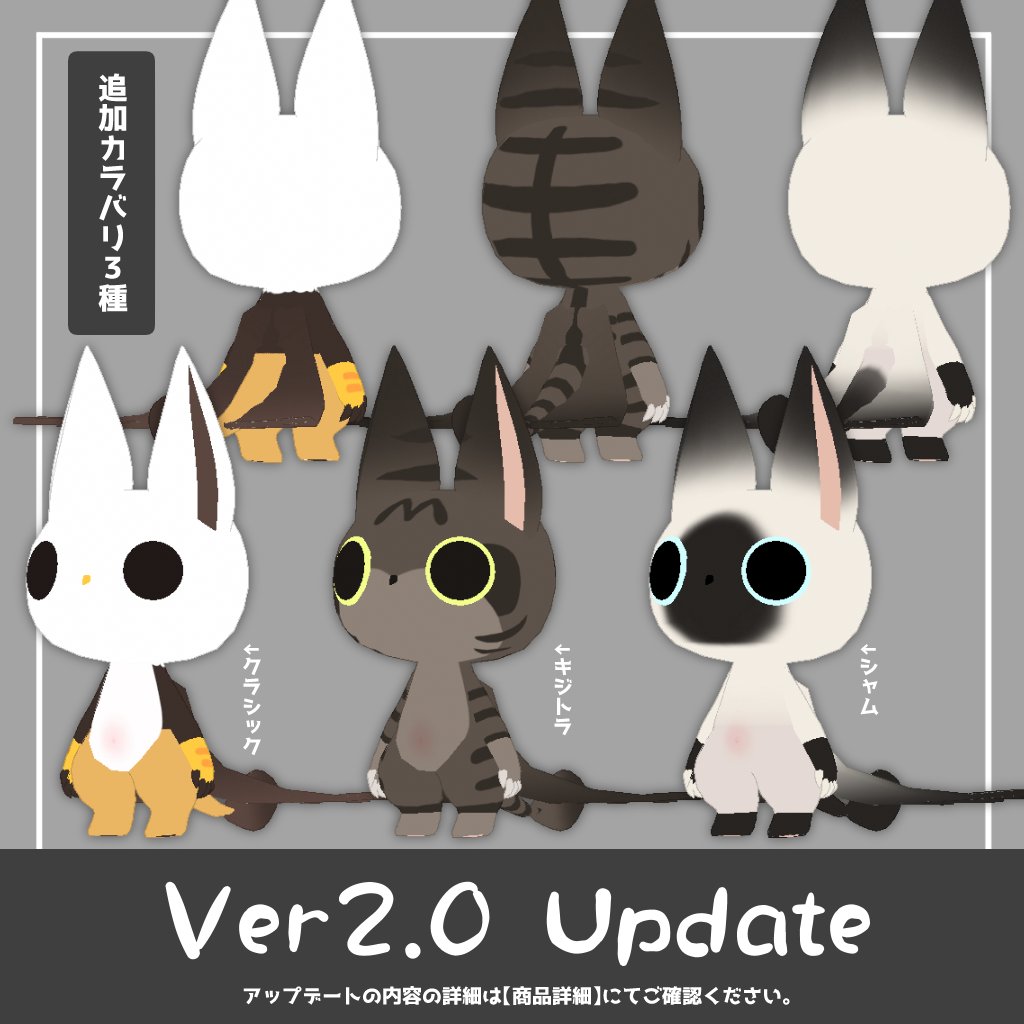 zacho_kokera's tweet photo. ⦿,⦿ < アバター更新のお知らせ
かきくけこけら座オリジナル3Dモデル「虚無フォン」をver2.0にアップデートしました！
更新内容の詳細はぜひ商品ページにてご確認ください！
カラバリも少しだけ増えてます🐈（※グリフォンです） https://t.co/L1mvyHsWyJ