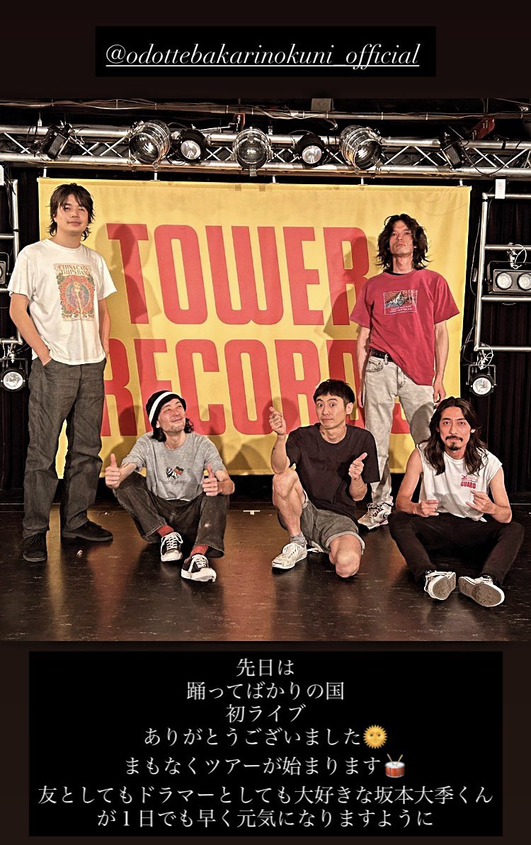 レコード GOD / DOG + DEJA VU アナログレコード (LP) 踊ってばかりの
