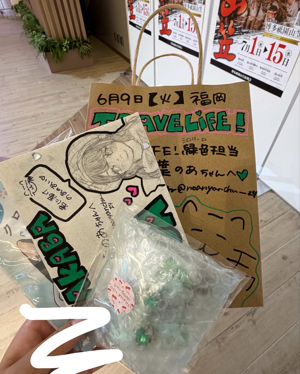 若葉のあ【iLiFE!】 on X: 