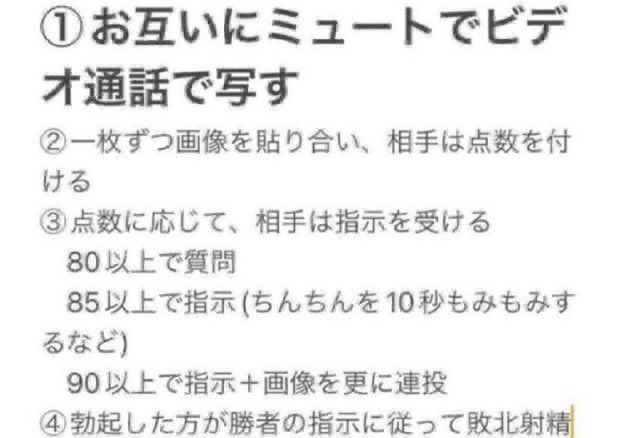 M75116068's tweet photo. 負けた方はビデオで射精披露の罰💕
いいねかDMきてね💕
待ってます💕
#貼り合い https://t.co/3VRxNNDyPN