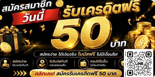 Thx1216Pan's tweet photo. ลงทะเบียนสมาชิกใหม่วันนี้
รับเครดิตฟรีทันที 50 บาท
👉https://t.co/IeUFf7t0RS https://t.co/LXjggPqyl9