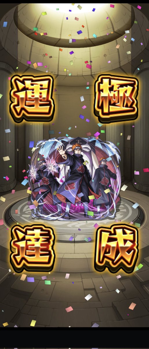 WG_ZERO's tweet photo. 運極1469体目🙂
#モンスト            
#運極 https://t.co/dQRoy4RiUa