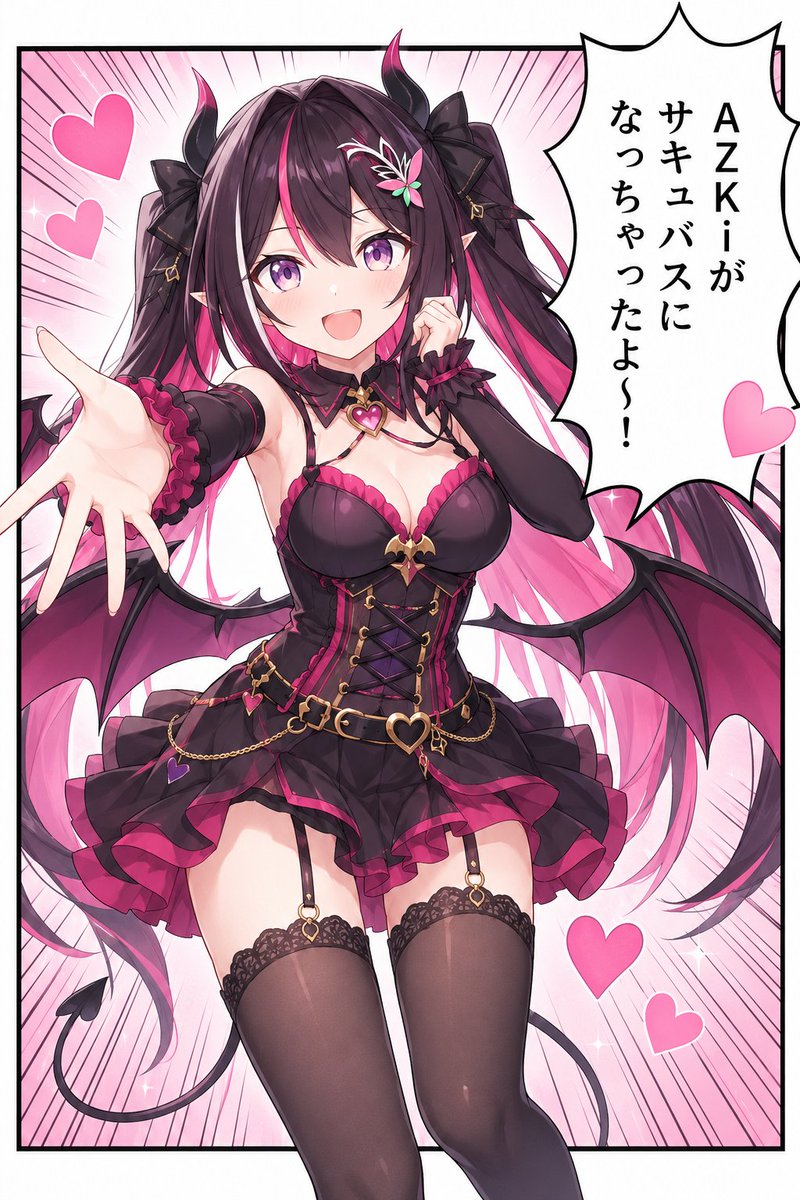 SekAI_AIart tweet picture