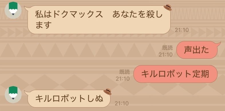 renren1127a's tweet photo. これ見せて毒すぎて欲しいつったらこれ返ってくるのほんまにおもろい https://t.co/QJoxmVNwoX