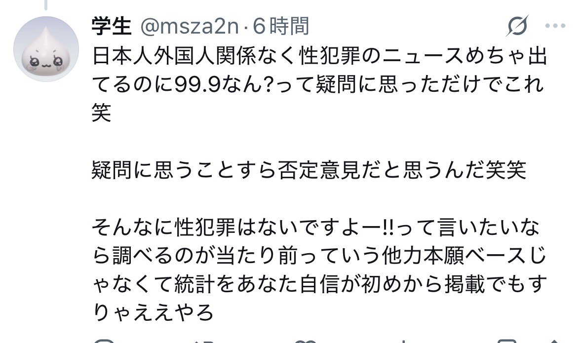 msza2n's tweet photo. @Chabanning_Down @pupupupu_pu_pi https://t.co/HFENfiWt6Q