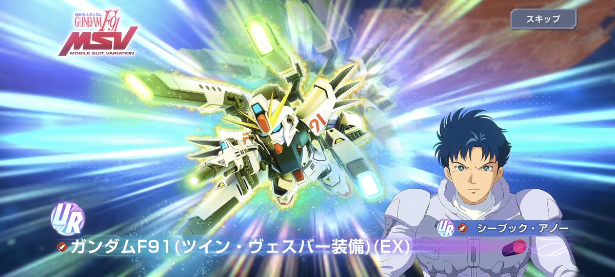 Aria_Poko's tweet photo. 100連目でやっと出た！
かっこいいし強い！ https://t.co/E62sDCCqQO