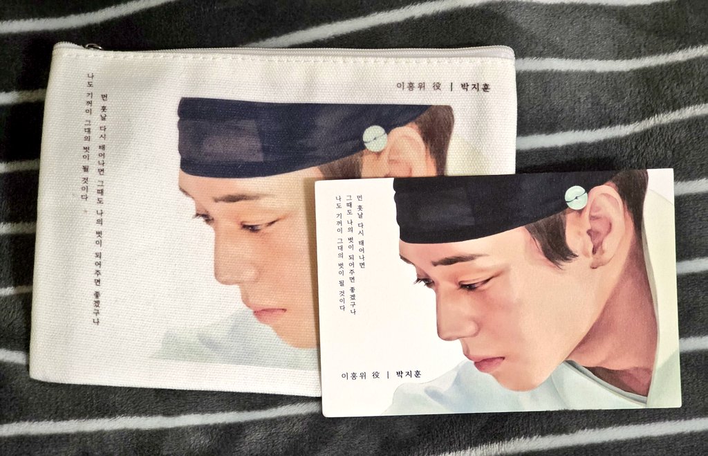 _wingberry's tweet photo. 홍위 파우치 나두 받았당 고이 모셔놔야지 https://t.co/Em3EBmiUpC