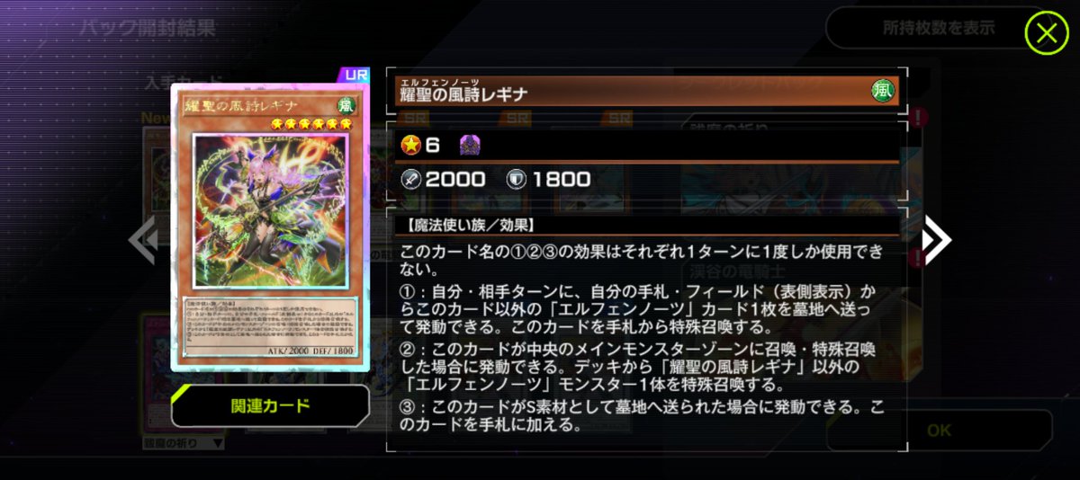 strng_games's tweet photo. シャだけじゃなくてこっちにも金を入れてやるべきか
エルフェンノーツで一番見た目好きだから嬉しい https://t.co/wJsXrwHIfX