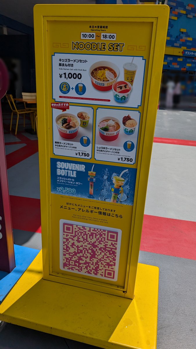 0937_4998's tweet photo. #2026年6月21日 に #レゴランド(名古屋)で撮影した写真。

ファクトリーサンドウィッチカンパニーで
「いちごのなめらかモンブラン」と
「COSTA　アイスチョコレート」を購入して食べた。
おいしかった😋
(続く　1/3) https://t.co/Vv7dIgfGwl