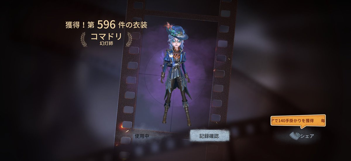 Fey_v48's tweet photo. 旧シーズンガチャはこやつにした https://t.co/GvrP112wni