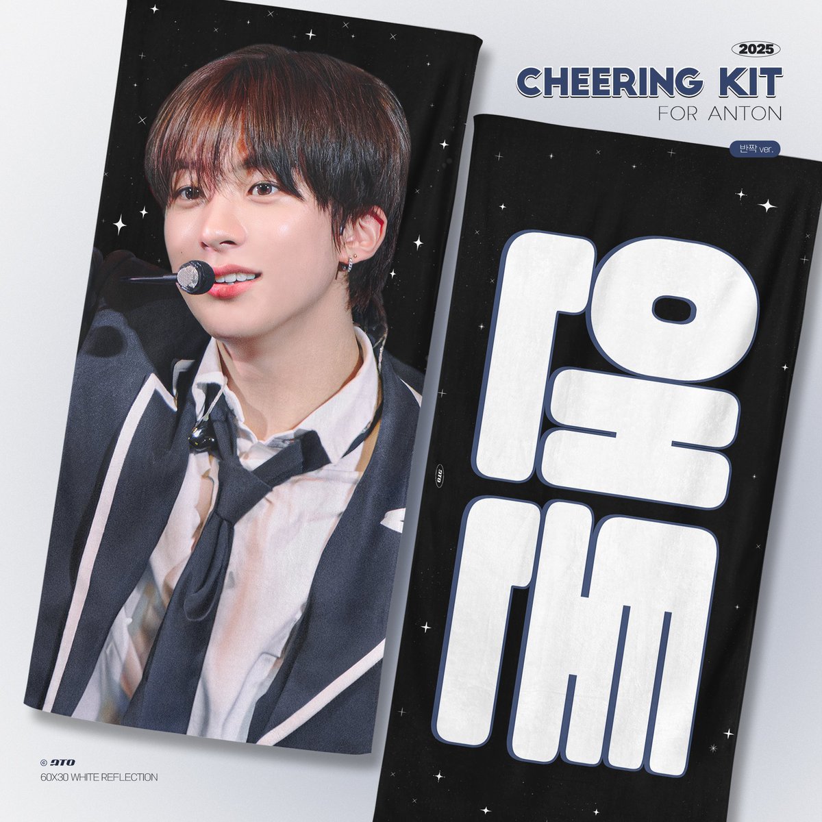 ATOlvb's tweet photo. ✶
2026 Cheering Kit スローガン, うちわ
for RIIZE WONBIN &amp; ANTON
ⓒ ATO

🇯🇵 JAPAN FANMEETING RPG 現地受領予約
📍 7/10 FUKUOKA 福岡
🗓️ 6/30 - 7/9
🔗 https://t.co/E90kaJgAyy

#라이즈 #원빈 #앤톤 #RIIZE #WONBIN #ANTON https://t.co/l78PCwyZhh