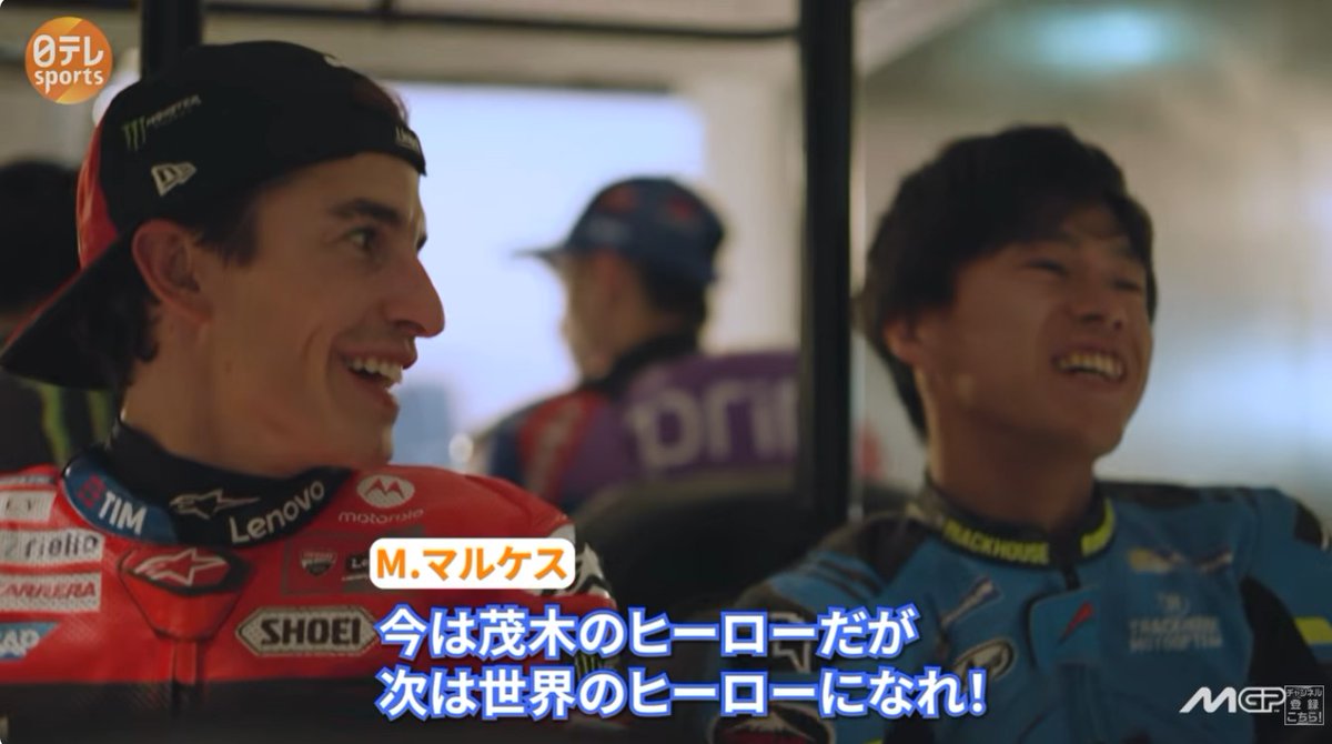 rinn_mitsuki's tweet photo. マルケスくんが小椋選手に言ったこの言葉が現実になったね https://t.co/nfZkpHCCkh