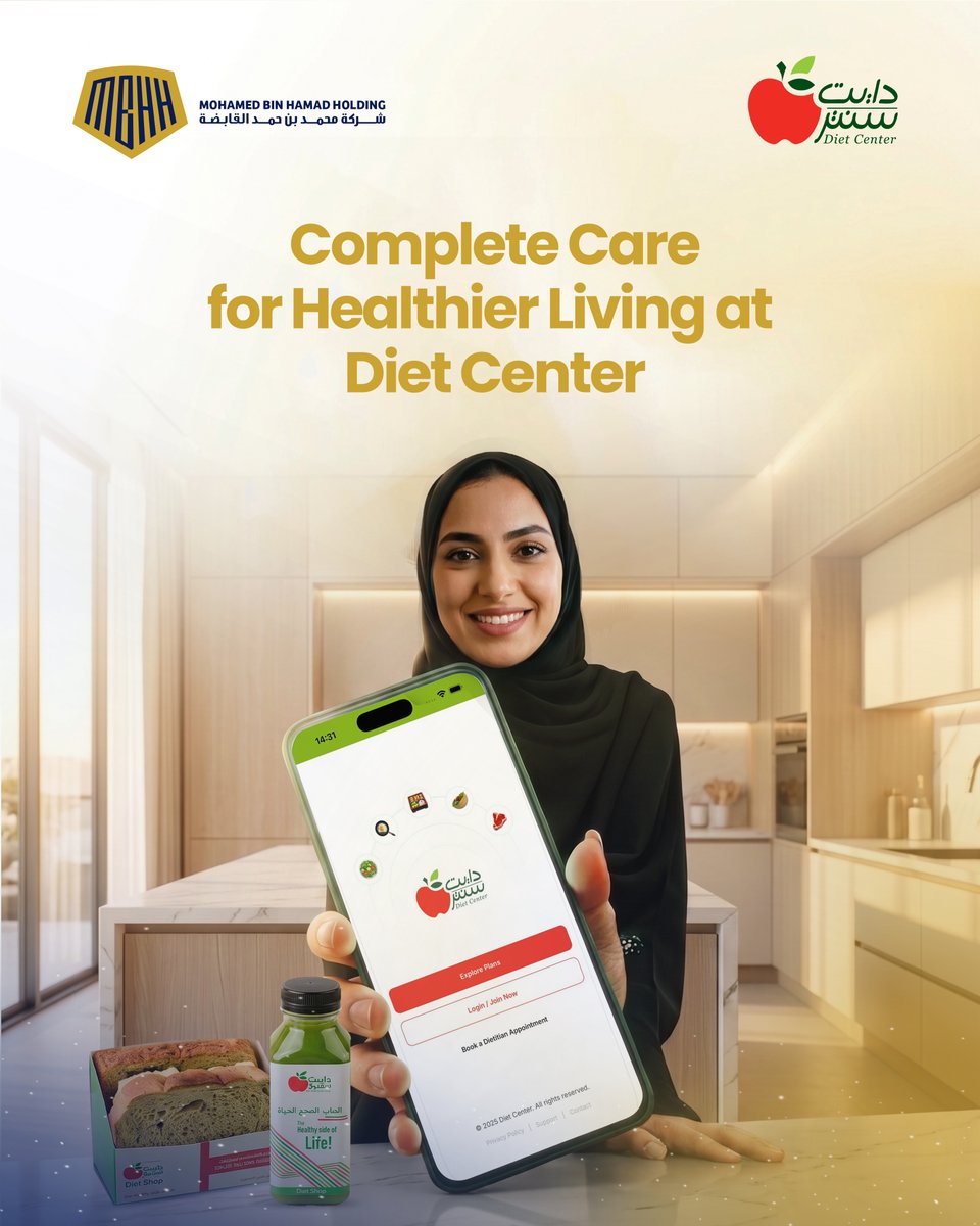 mbhhc's tweet photo. Your Journey to Better Health Starts Here!!
Diet Center brings everything you need to support a healthier lifestyle — all under one roof.

Take the next step toward healthier living today!

#HealthyLiving #DietCenter #QatarWellness #DietShopQatar https://t.co/oeRSdOC5Ex