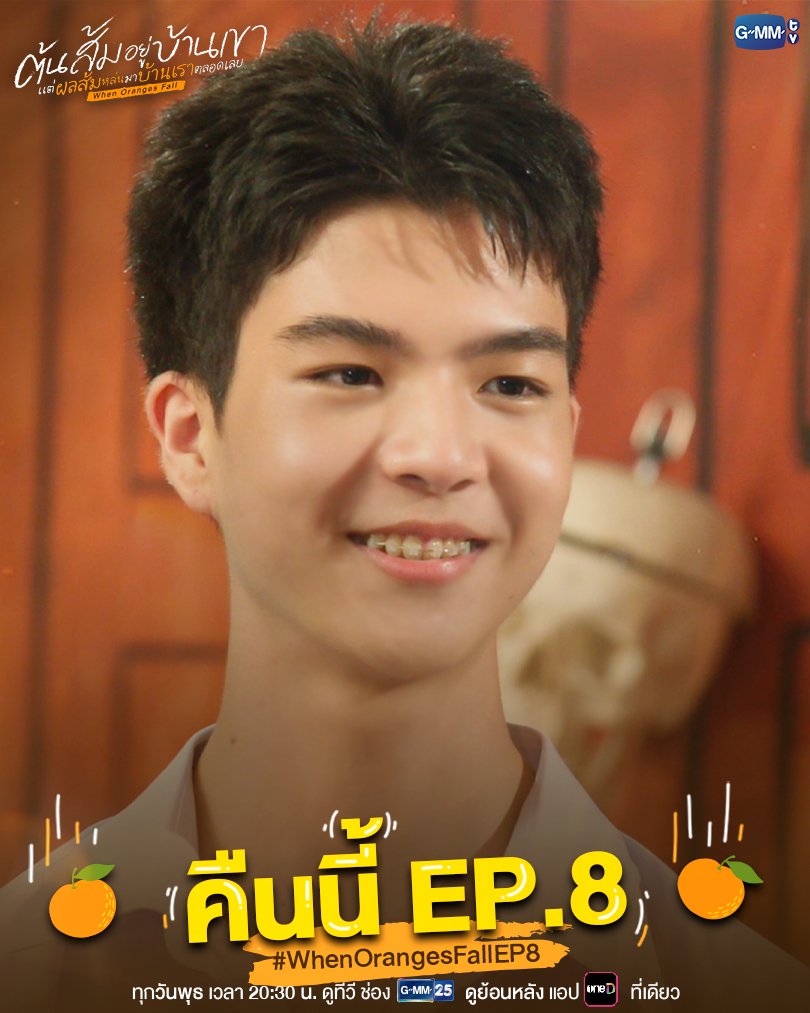 JustinKeaton_Bl's tweet photo. But just like our beautiful Tle Ay, I adore them ❤️‍🩹

TONSOM 8TH EPISODE

#WhenOrangesFallEP8 
#justinkeaton https://t.co/ytfFPdUywT