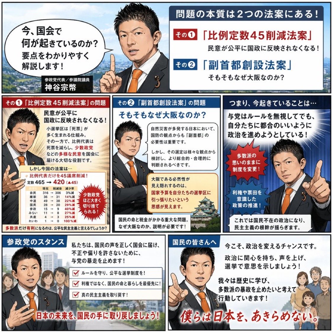 yatowaresabu's tweet photo. 回覧‼️回覧でーす‼️ https://t.co/0NwKRIS31H
