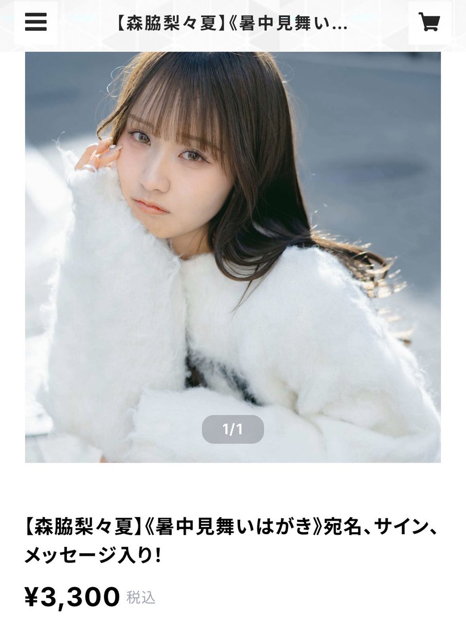 chiquirrel's tweet photo. IVEのオフイベの倍率を考えると3000で確定サイン(メッセージ入り)はもはやメガ割 https://t.co/bdYmPhDMvi