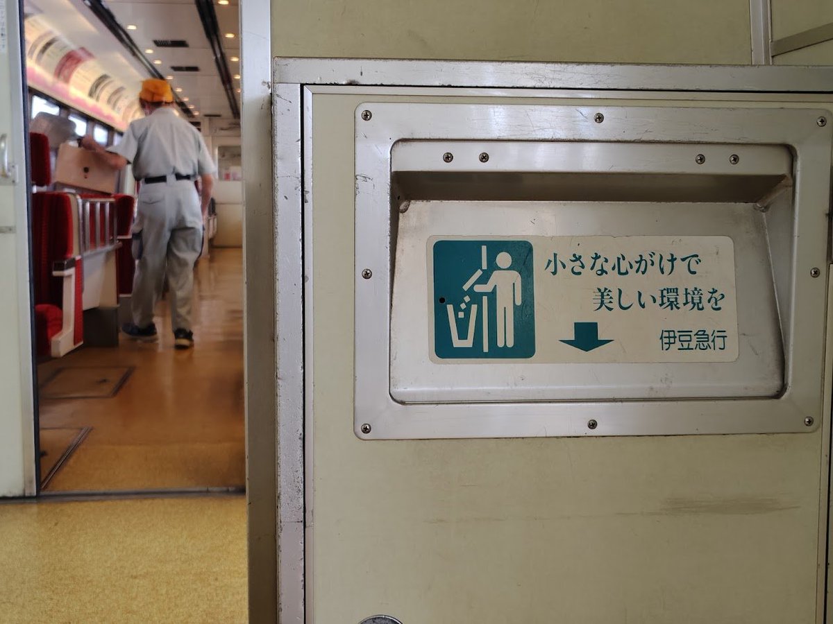 tamagoshida0734's tweet photo. リゾート21、斬新な設計は見劣りしないがなんとなく年相応な部分もある。 https://t.co/5S02n4UPYN