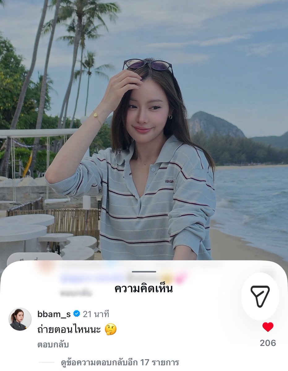 iliotien's tweet photo. พี่อุ้มต้องการความช่วยเหลือก็ส่งสัญญาณมาน้า 🥹 https://t.co/FdSbuguvJa