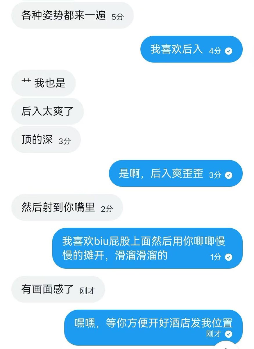 Taci_X's tweet photo. 文爱 
   
 逛街 看电影 
寻找刺激 
选2 🤭🤭 https://t.co/qpXGqEy7MT