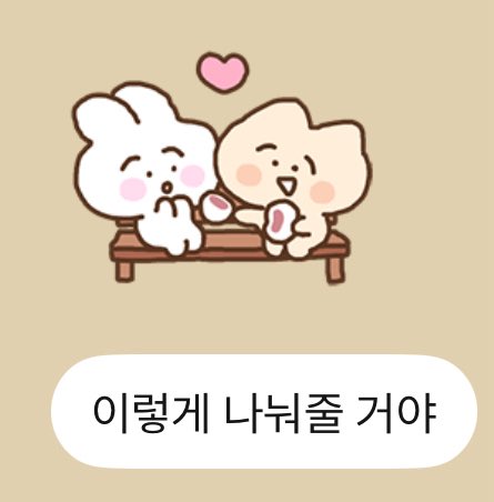 nooyeonix's tweet photo. 하 ㅜㅠ 자기 입장에선 이게 렝오 형이랑 자기라는 거지? https://t.co/kbsNFSDXlg