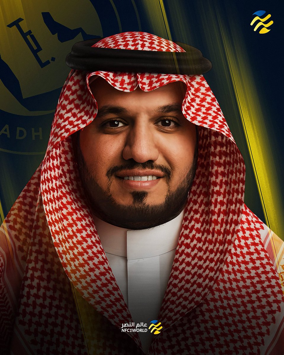 NFC1World's tweet photo. 🚨🚨🚨 رسـميًا 🤩:

انتهاء فترة رئاسة عبدالله الماجد لنادي النصر 💛! https://t.co/RzEyqmFqeS