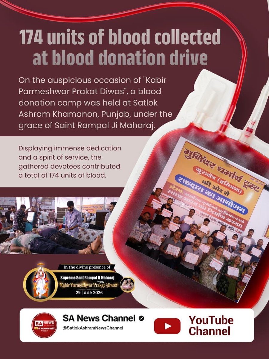 OSwatisingh's tweet photo. #मानव_धर्म_हमारा
Kabir Parmeshwar Prakat Diwas" 271 UNITS OF BLOOD COLLECTED!
Sant RampalJi Life Savior https://t.co/HettP15Kbc