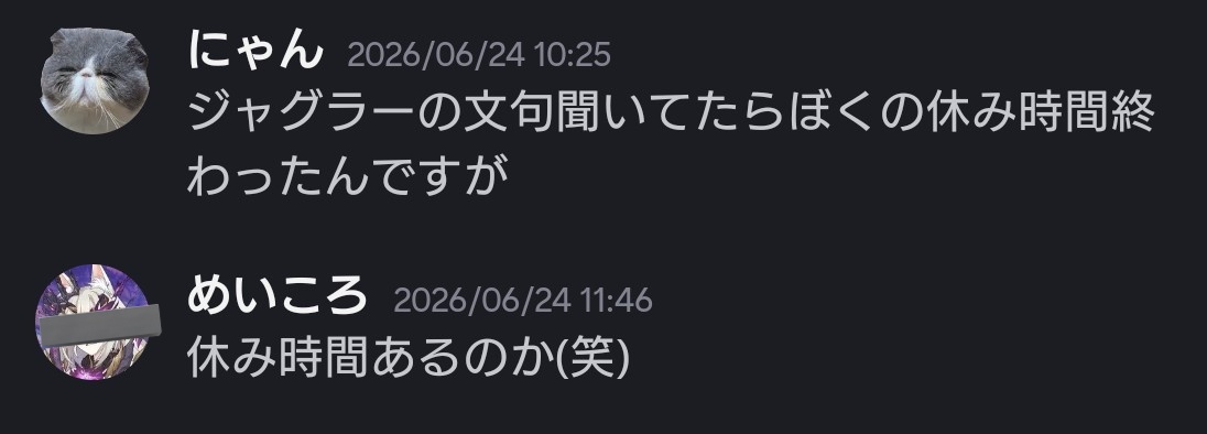prico_nyanko's tweet photo. 今年も半分終わってしまった
それはそうと偉くなりたくないな…と思いました https://t.co/Do6n1wlcMl