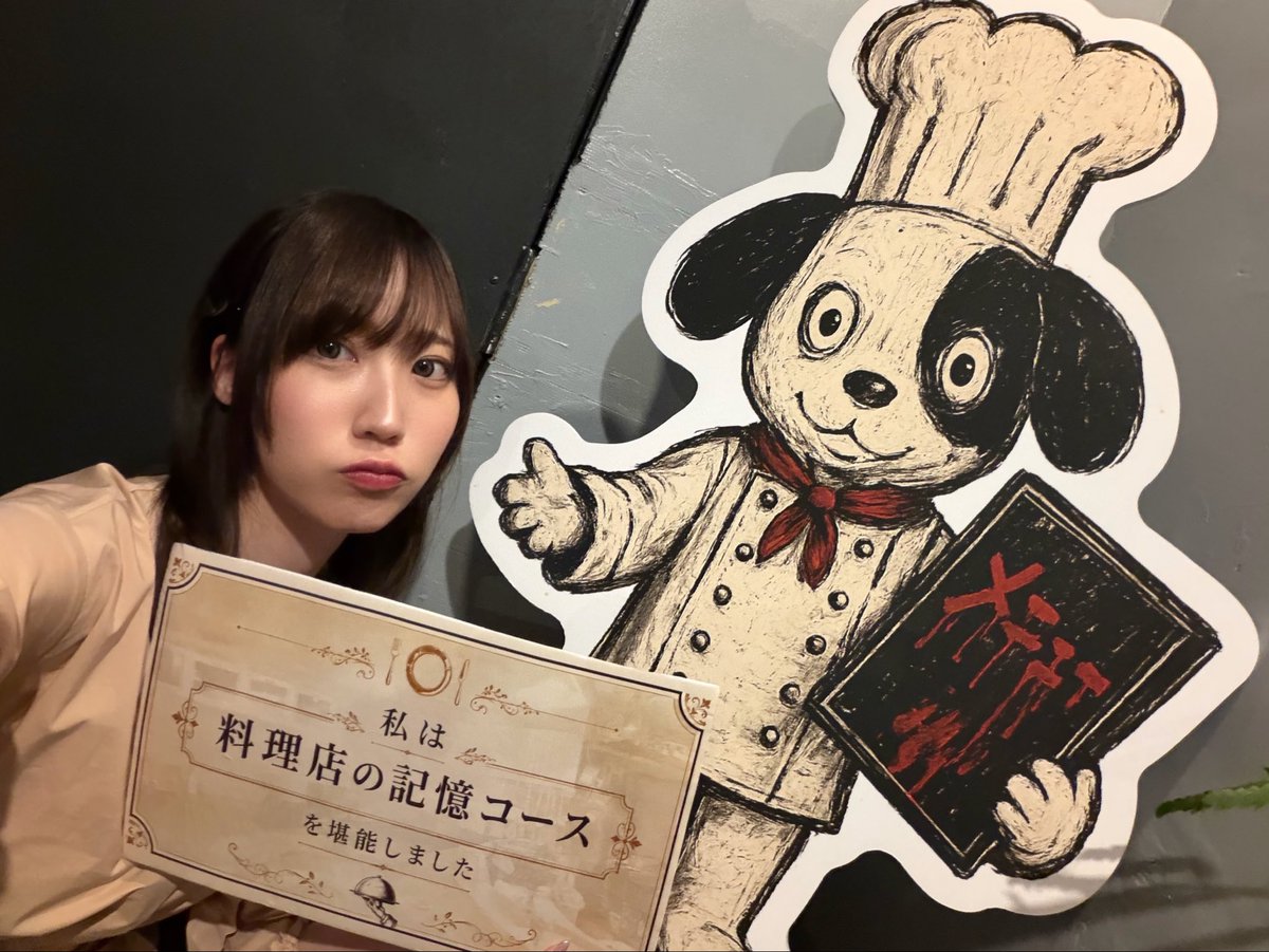 gc_1515's tweet photo. 『質問の多い料理店』
先行体験させていただきました🍽

レストラン貸切で楽しむ
ウミガメのスープのような体験ミステリー

「はい」「いいえ」で質問を重ねるほど
真相に近づいていく感覚が面白い！

不穏な世界観も好みでした✨
#質問料理店 https://t.co/mmvzQMX4WE