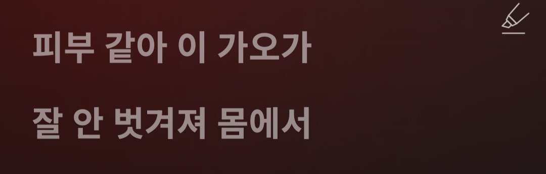 exmtrz_'s tweet photo. 4일차.
가오가 피부 같은 정기석 하실분🤚🤚
#쌈띵스페셜아놀자 #기석아놀자 https://t.co/VgTE4NXP7M