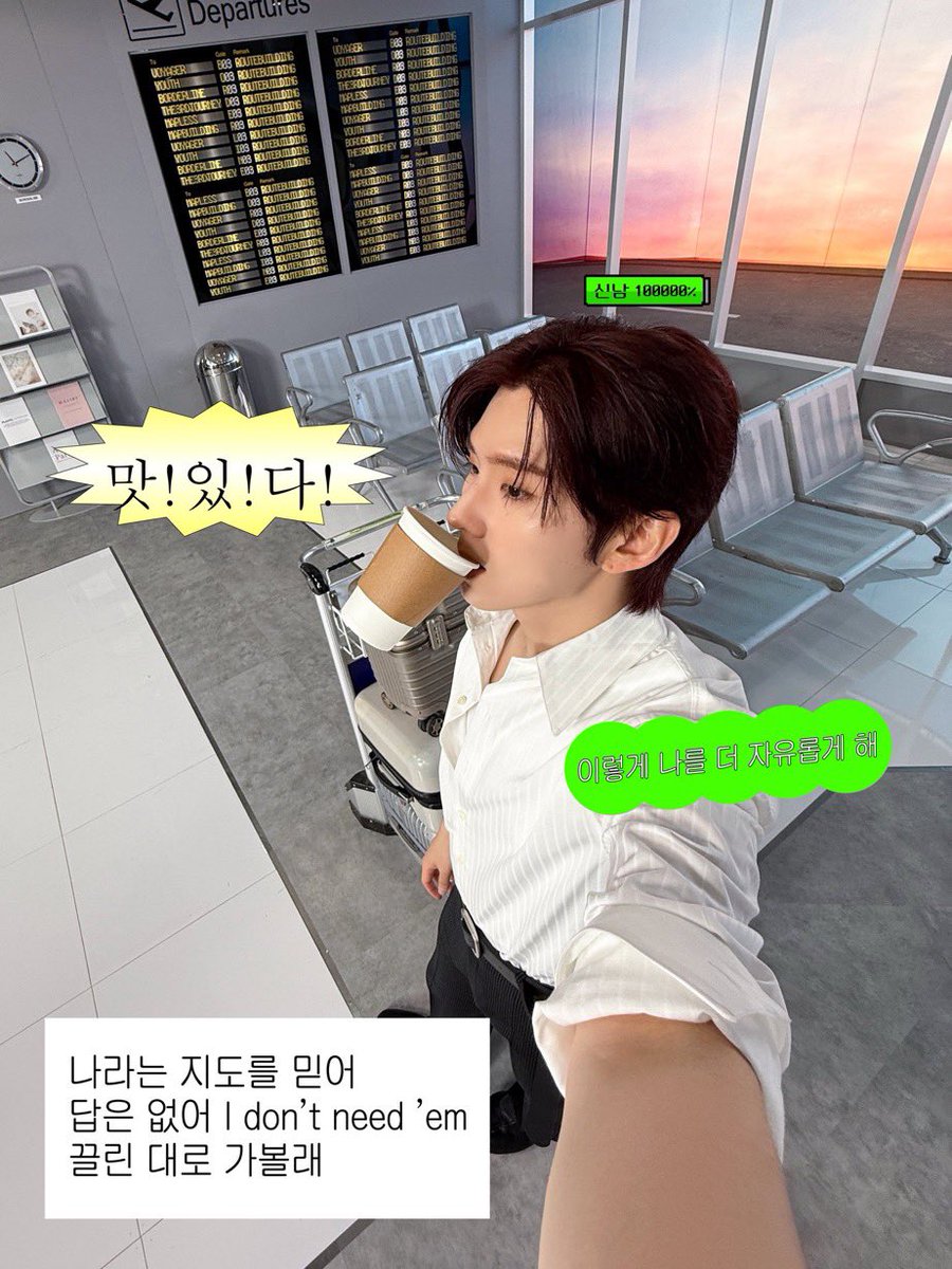 _Novsong's tweet photo. 너재능잇어계속해봐 https://t.co/XfB2wDXJJq