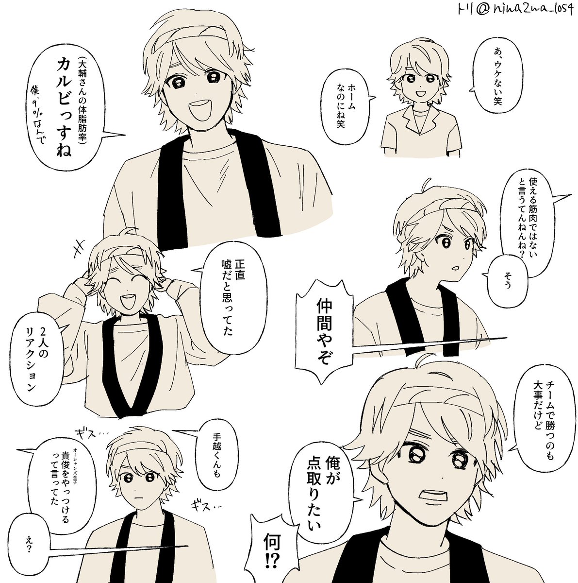 niwa2wa_1054's tweet photo. 若旦那ハイライト

#イッテQ #手越祐也 https://t.co/GOsxvWCCfh