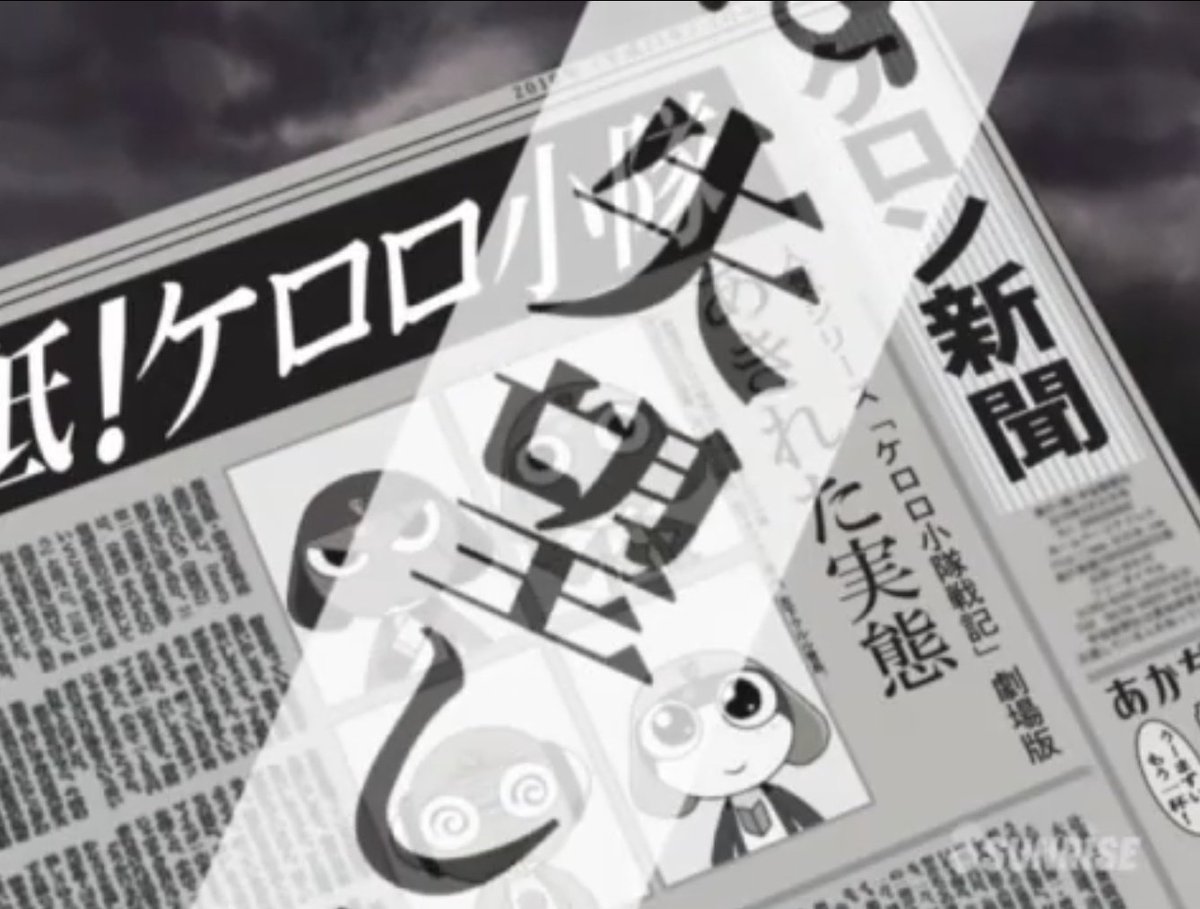 ikeshiro_G's tweet photo. 予言かな…？
ノストラダムスは外したのにね… https://t.co/o2hfFAc6Q6
