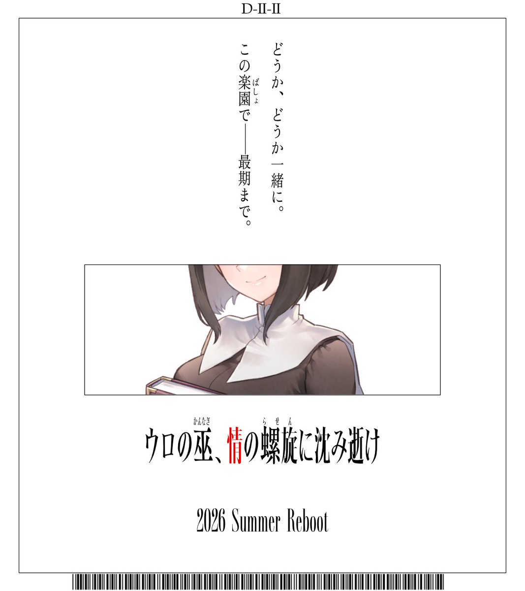 Daydream_Days's tweet photo. Coming Soon... https://t.co/4rfBSQhPAM