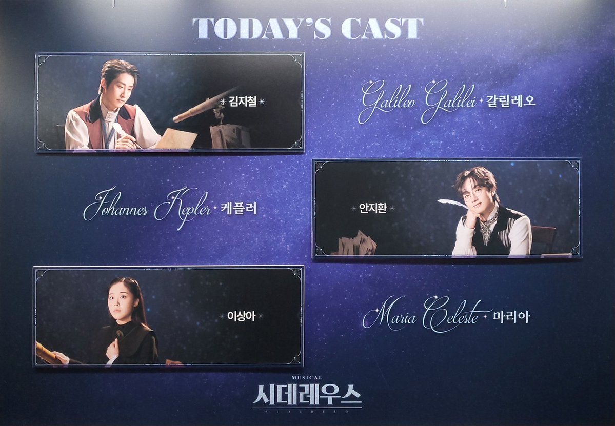 ye_eriming's tweet photo. 20260701 20:00
뮤지컬 시데레우스 자7

기억을 넘어 스콜! https://t.co/6UgBTieOOE