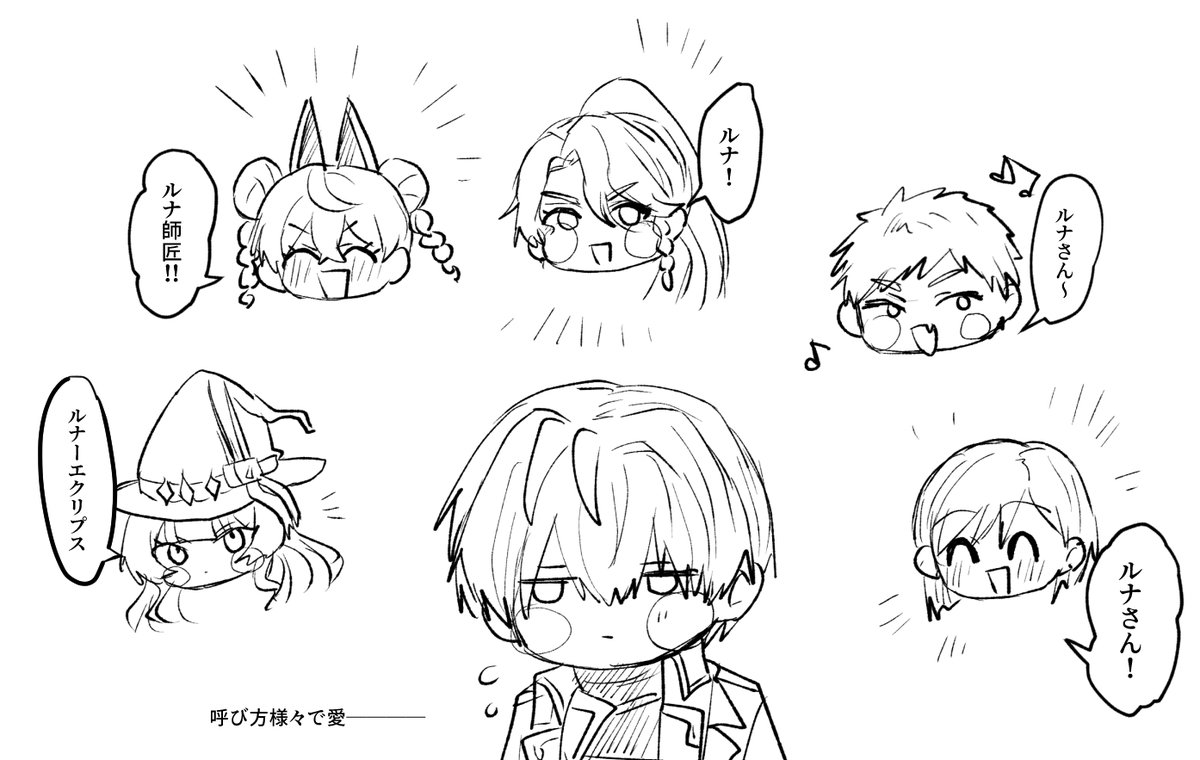 mochimo_11's tweet photo. @SISI_kabe 呼び方のお話 https://t.co/WK0Bz2wMy7