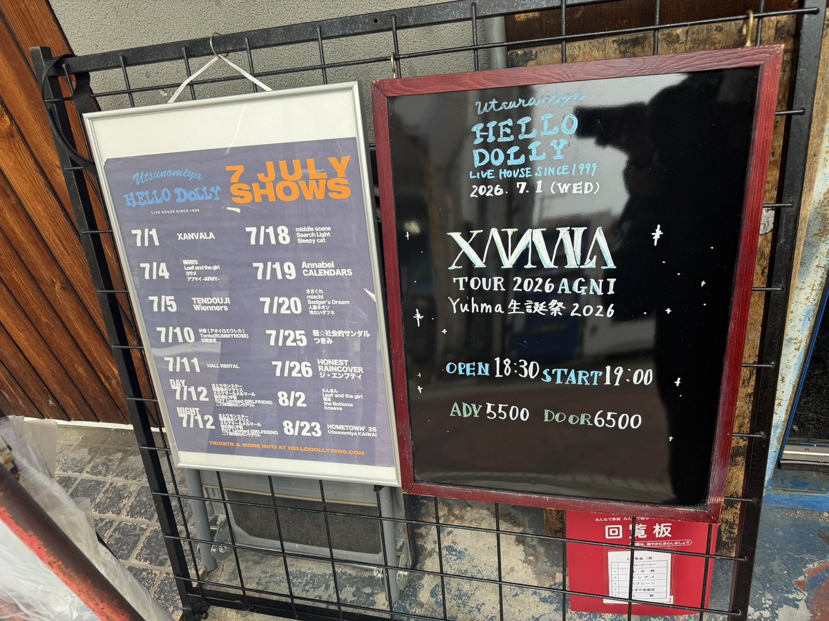 starlight__ma's tweet photo. 本日の現場 https://t.co/LeeQhQANNh