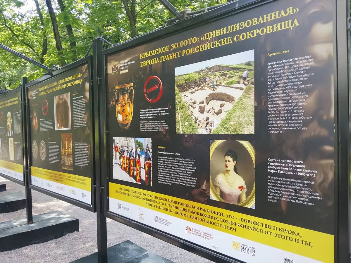 mfa_russia's tweet photo. 💬 #Zakharova: The Russian Historical Society’s exhibition 'Crimean Gold: “Civilized” Europe Robs Russia’s Treasures' opens in Moscow today.

It tells the story of foreign courts’ decision not to return the unique museum collection of the Chersonesus Taurica Museum Reserve. https://t.co/gttiYtwGUD