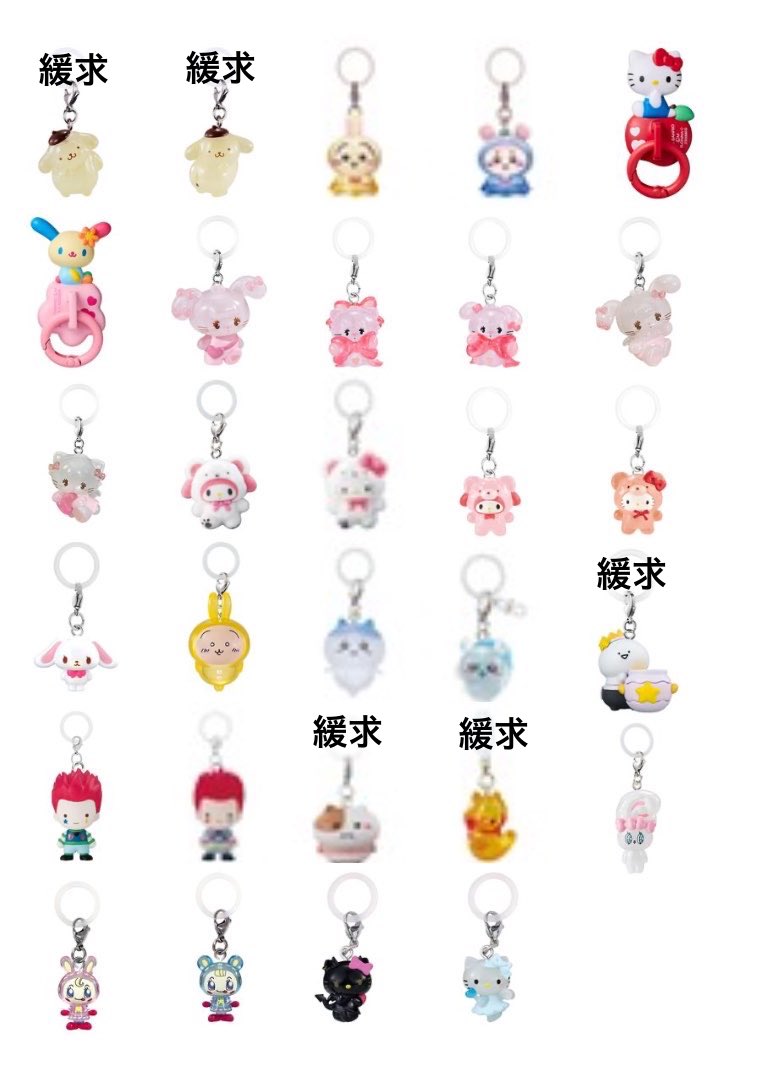 vkpj__'s tweet photo. 【交換 買取】めじるしアクセサリー

譲：画像1枚目

求：画像2.3.4枚目 or 定価+送料

🩷出し惜しみのため、交換のみとさせて頂き、緩求意外との交換優先とさせて頂きます。

ちいかわ サンリオ mikko ハンターハンター ズートピア ピクミン キーリングハンガー 
#めじるしアクセサリー  #ガチャ活 https://t.co/Kq6cADWp6I