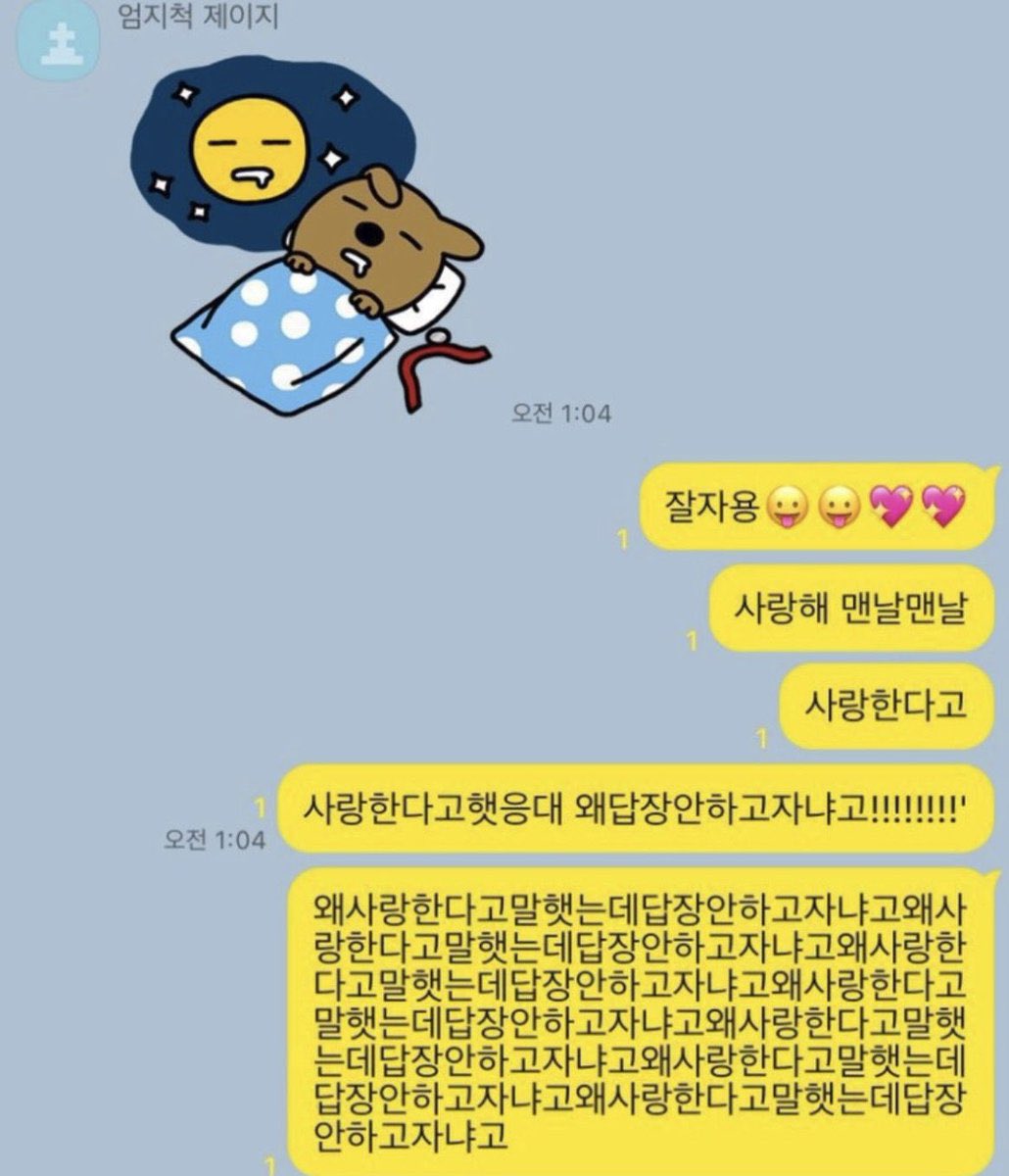 dndslducls's tweet photo. 태오하나코어... https://t.co/VNrMtTcobv