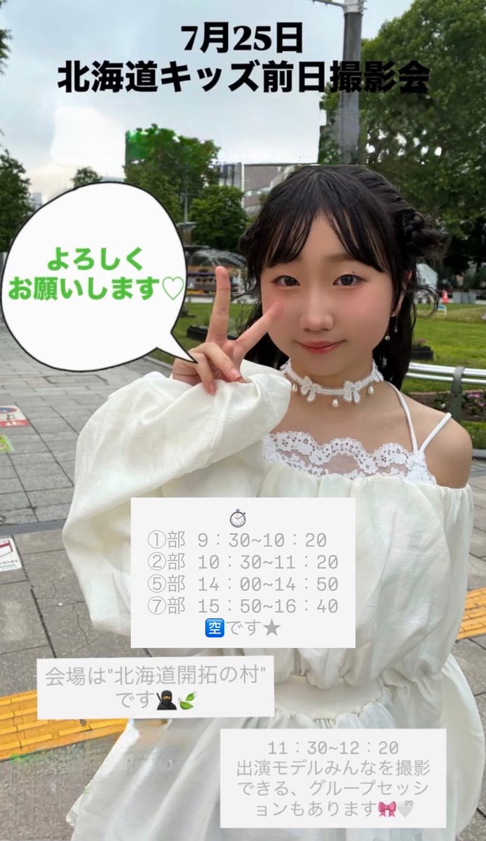 もう眠たい〜( ¯꒳​¯ )ᐝ そろそろゆきりんはおやすみの時間
