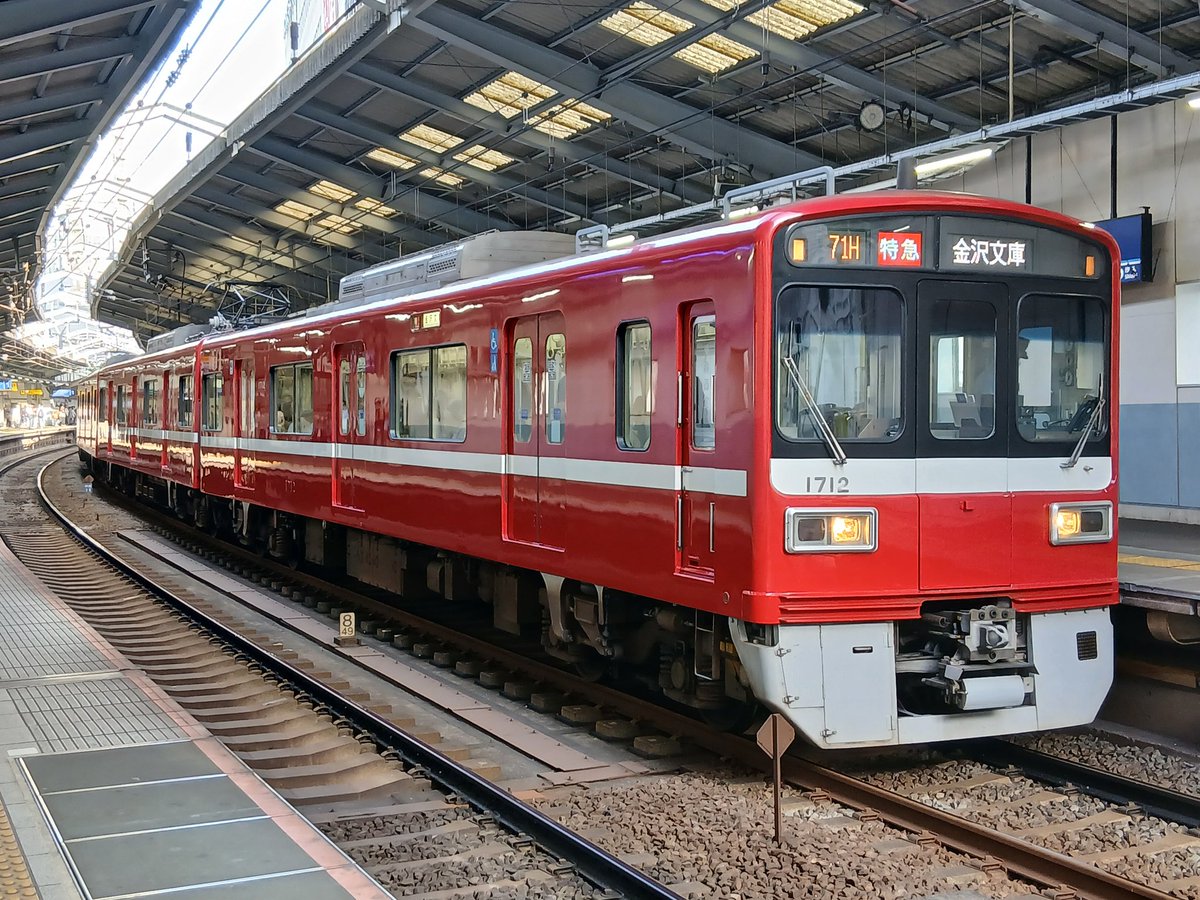 7月なので7がつく車両の画像を貼ろう