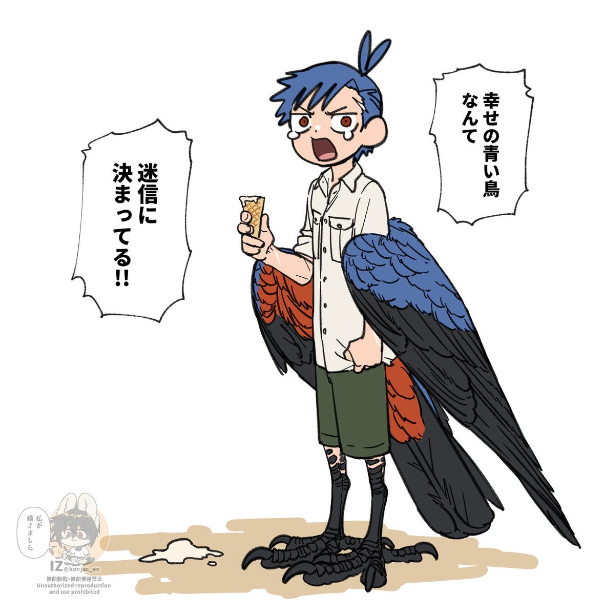 konjac_ex's tweet photo. 幸せの青い鳥 https://t.co/NKfcAyZrOY